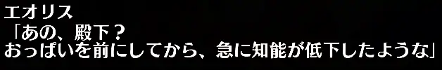 センスが光る、スレで使えるアイギス画像集の参考画像 - わんにゃんランド - アイギス攻略まとめ