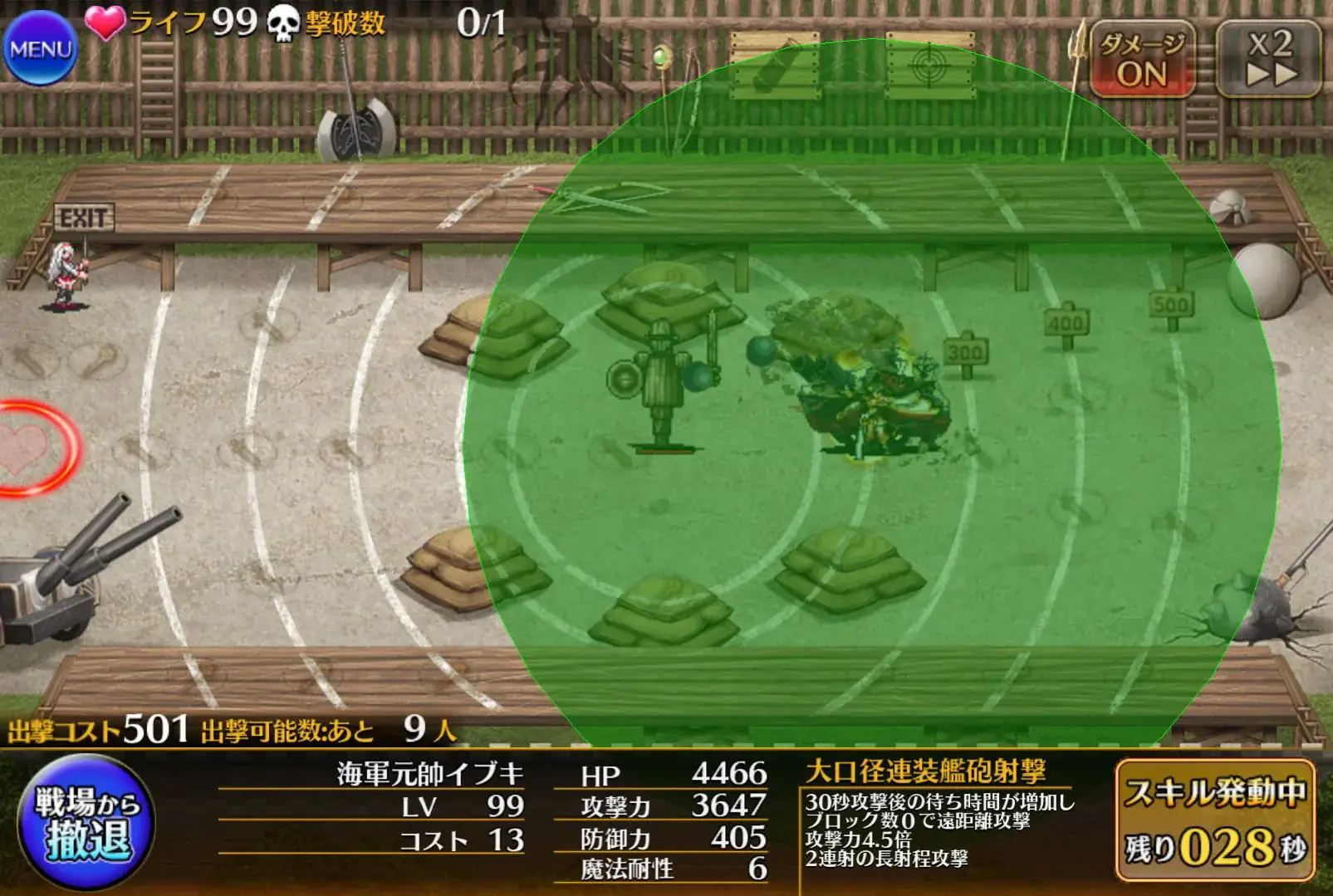 海軍元帥イブキ、深海で躍動！火力と耐性アップの秘密の参考画像 - わんにゃんランド - アイギス攻略まとめ