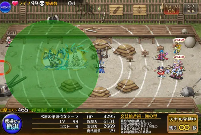 英傑セーラのトークンが謎仕様で話題沸騰！０ブロユニットに憑依させるとブロックするように！？の参考画像 - わんにゃんランド - アイギス攻略まとめ