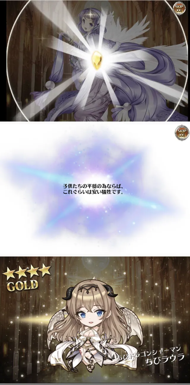 運営のラウラへの殺意が高すぎ！？ちびラウラの交流が闇深の参考画像 - わんにゃんランド - アイギス攻略まとめ