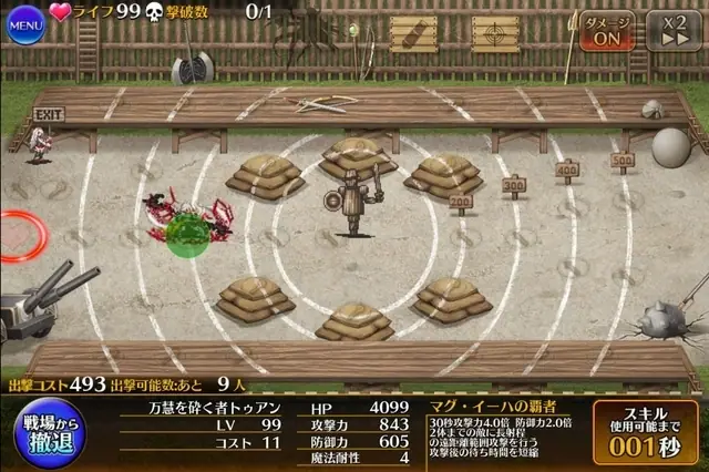 サナラちゃんとトリステラちゃん、所持バフは競合するのかしないのか問題の参考画像 - わんにゃんランド - アイギス攻略まとめ