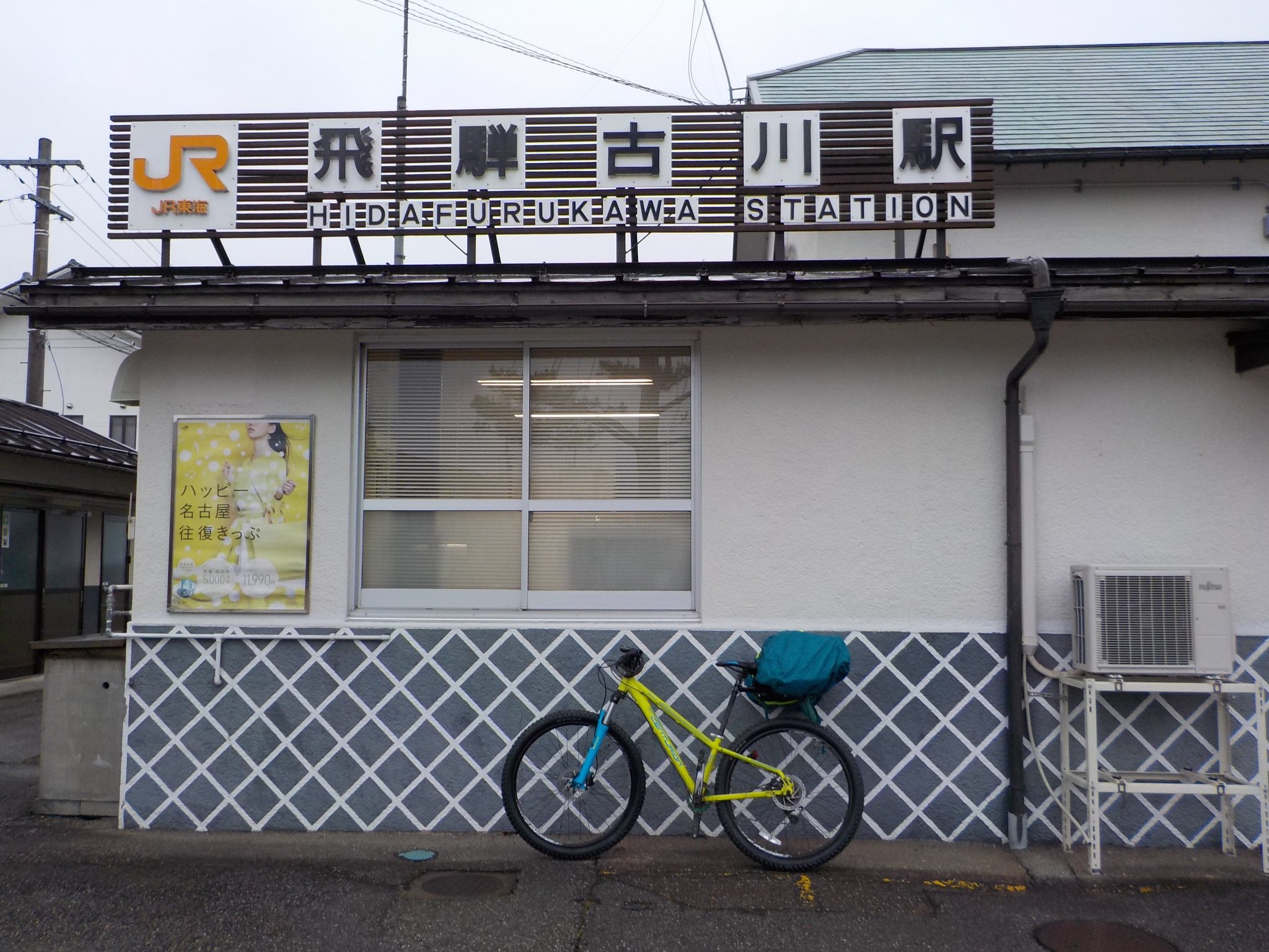 クリスマスなので不幸ソロツアー  京都大学サイクリング部 KUCC
