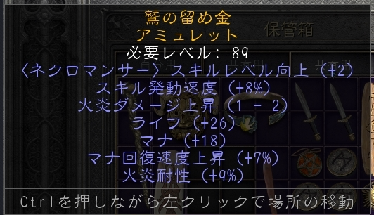 yD2RzDiablo2 Ressurected g[h&ӒX35 ->摜>12 