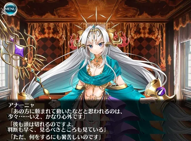 新白「天眼の呪い師アナーニャ」登場！魔神特攻貫通25倍は伊達じゃない！？の参考画像 - わんにゃんランド - アイギス攻略まとめ & DB