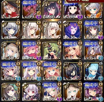 育成するユニットが分からない！ポセイオス突破後のおすすめ周回場所とユニットの参考画像 - わんにゃんランド - アイギス攻略まとめ