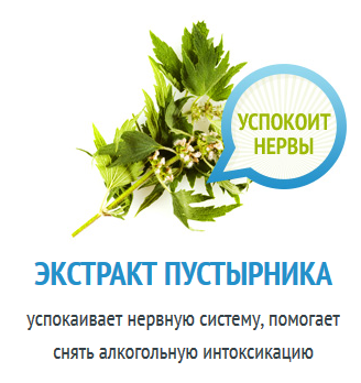 что продают в аптеке от паразитов что продают в аптеке от паразитов