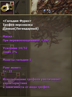 Рыцарь 91.86, Метеос