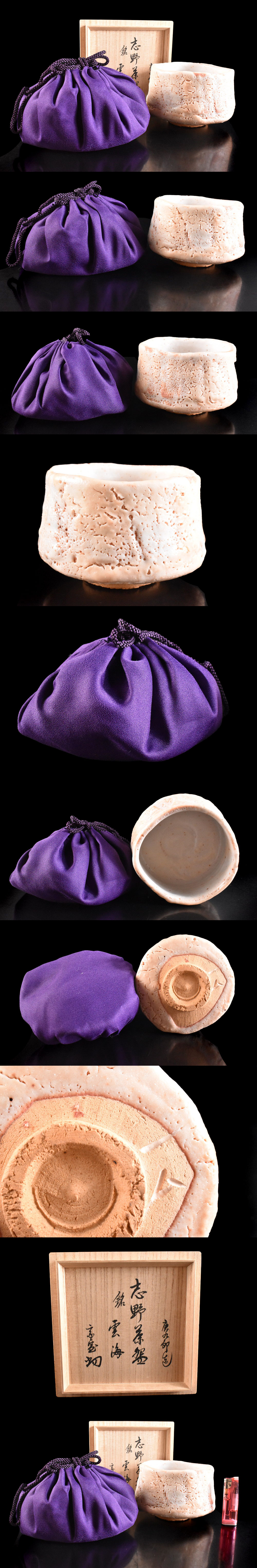 此商品圖像無法被轉載請進入原始網查看