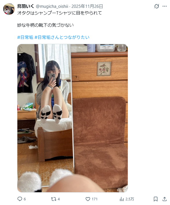 Image from Gyazo