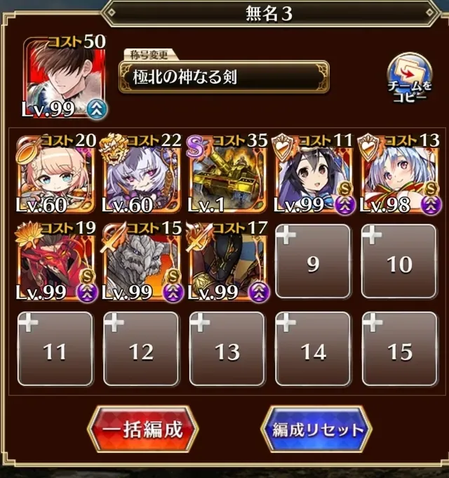 悪霊の塔のバレンタイン階が難しすぎる件。潜伏チョコの重なりはもはや嫌がらせだろ！！の参考画像 - わんにゃんランド - アイギス攻略まとめ & DB