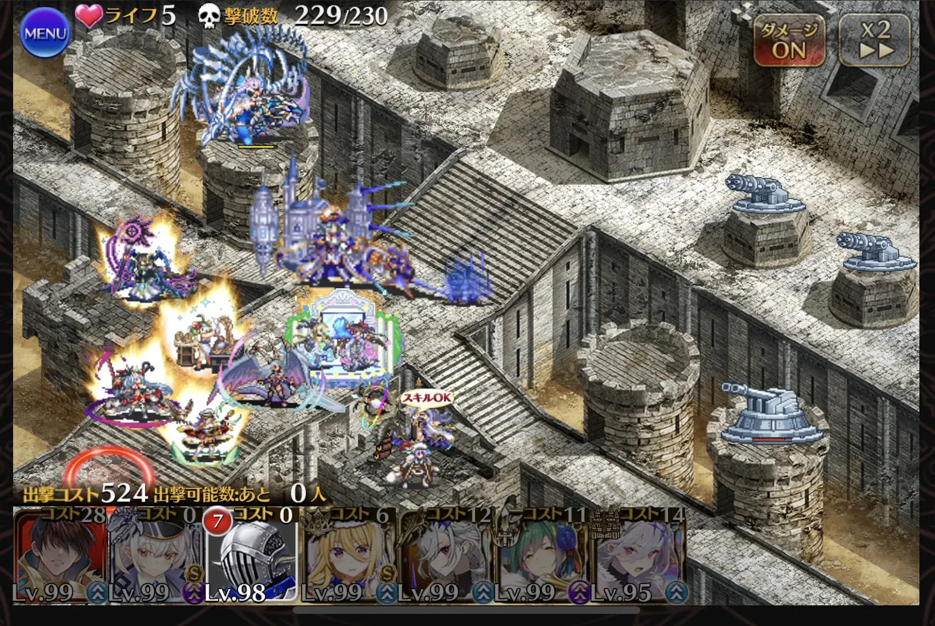 ベラート降臨、王子たちの知恵と工夫で撃破せよ！の参考画像 - わんにゃんランド - アイギス攻略まとめ