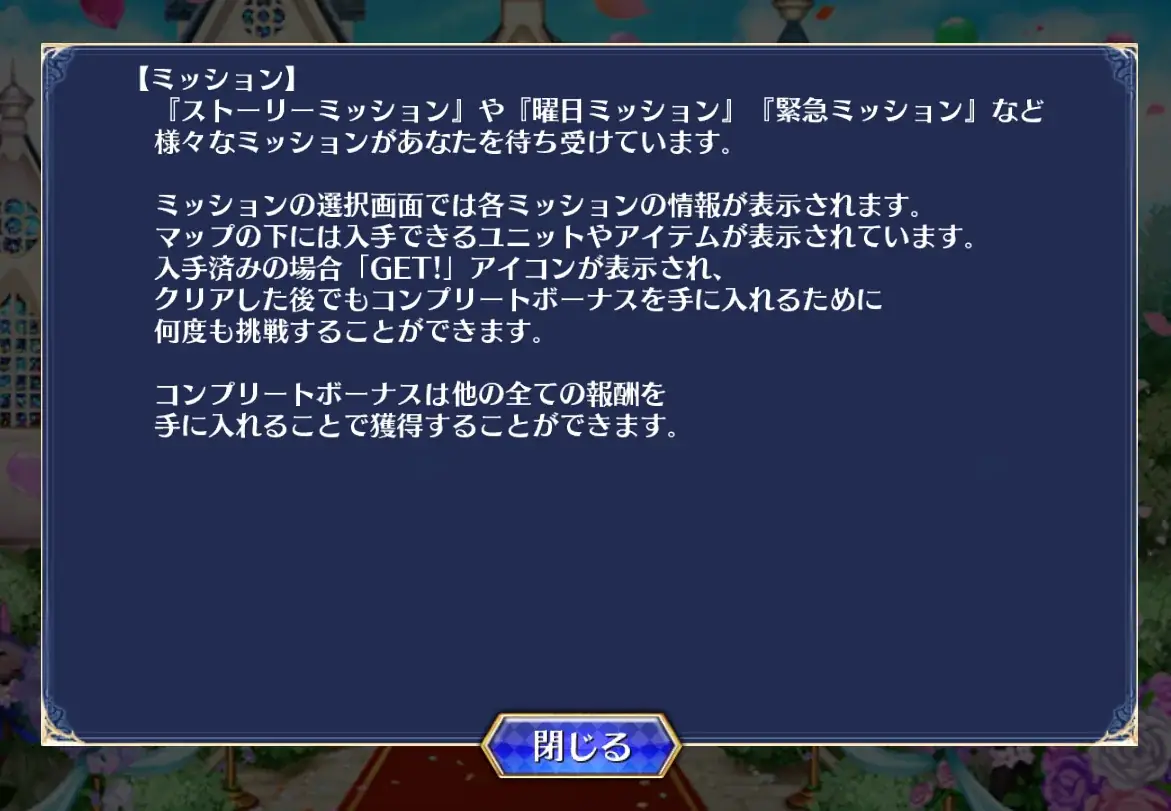 まさかの事実判明！？ 第一兵舎バフの衝撃！の参考画像 - わんにゃんランド - アイギス攻略まとめ