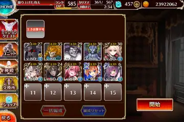 トピック関連画像