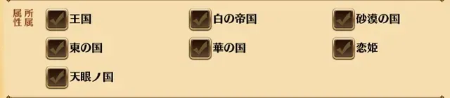 新英傑ケルドラのコスト爆稼ぎコンボ！蘇生とリレイズの違いとは？の参考画像 - わんにゃんランド - アイギス攻略まとめ & DB