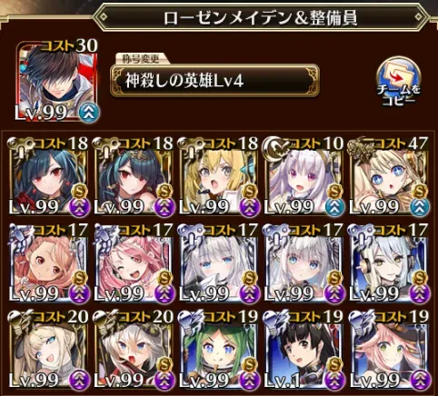アージェとアルタの性能ってどう？実際の使い勝手と評価の参考画像 - わんにゃんランド - アイギス攻略まとめ & DB
