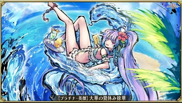 王国サマーSP2026生放送まとめ！魅惑の水着アブちゃんやイムラウの姿に大興奮！の参考画像 - わんにゃんランド - アイギス攻略まとめ & DB