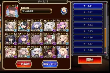 トピック関連画像