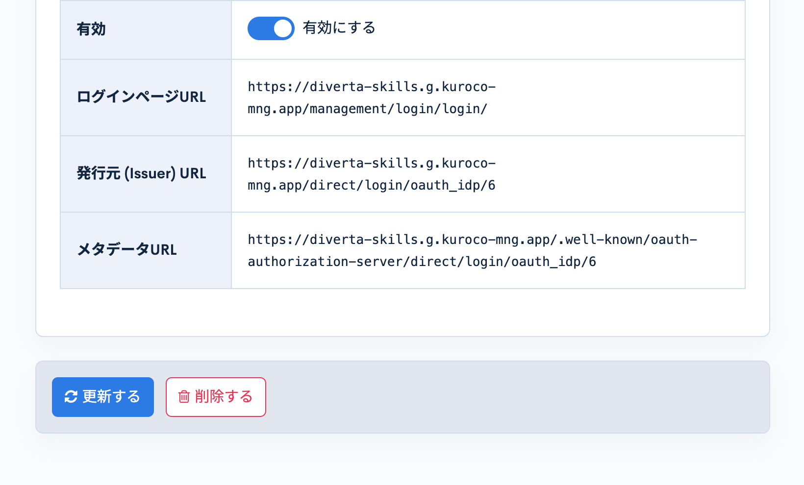 Image from Gyazo