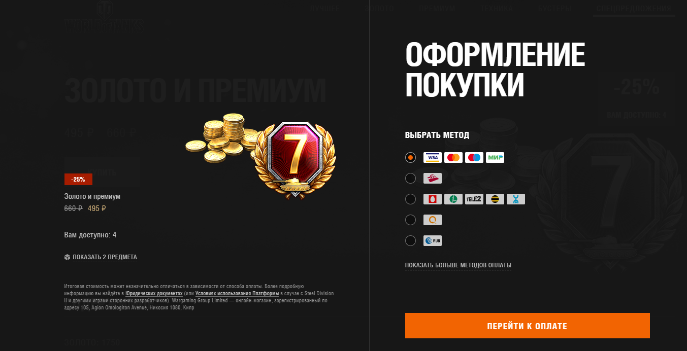 97fc021aac98f9710d075fa4ba1069c2.png