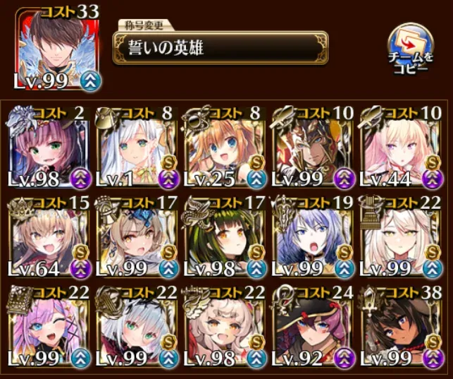 酒呑童子＆大嶽丸のＷ魔神降臨！ギミック攻略のコツは？の参考画像 - わんにゃんランド - アイギス攻略まとめ