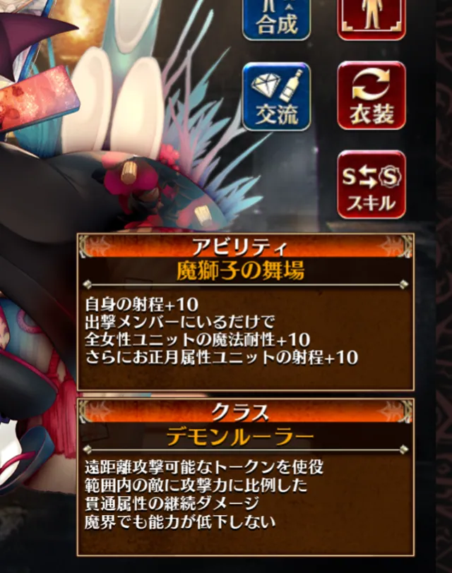 令和のバフ盛り環境が凄すぎる！木人ワンパン1000万ダメ超えの世界の参考画像 - わんにゃんランド - アイギス攻略まとめ