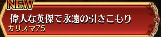 新リンネ様は未来視でメッセージスキップ！？の参考画像 - わんにゃんランド - アイギス攻略まとめ