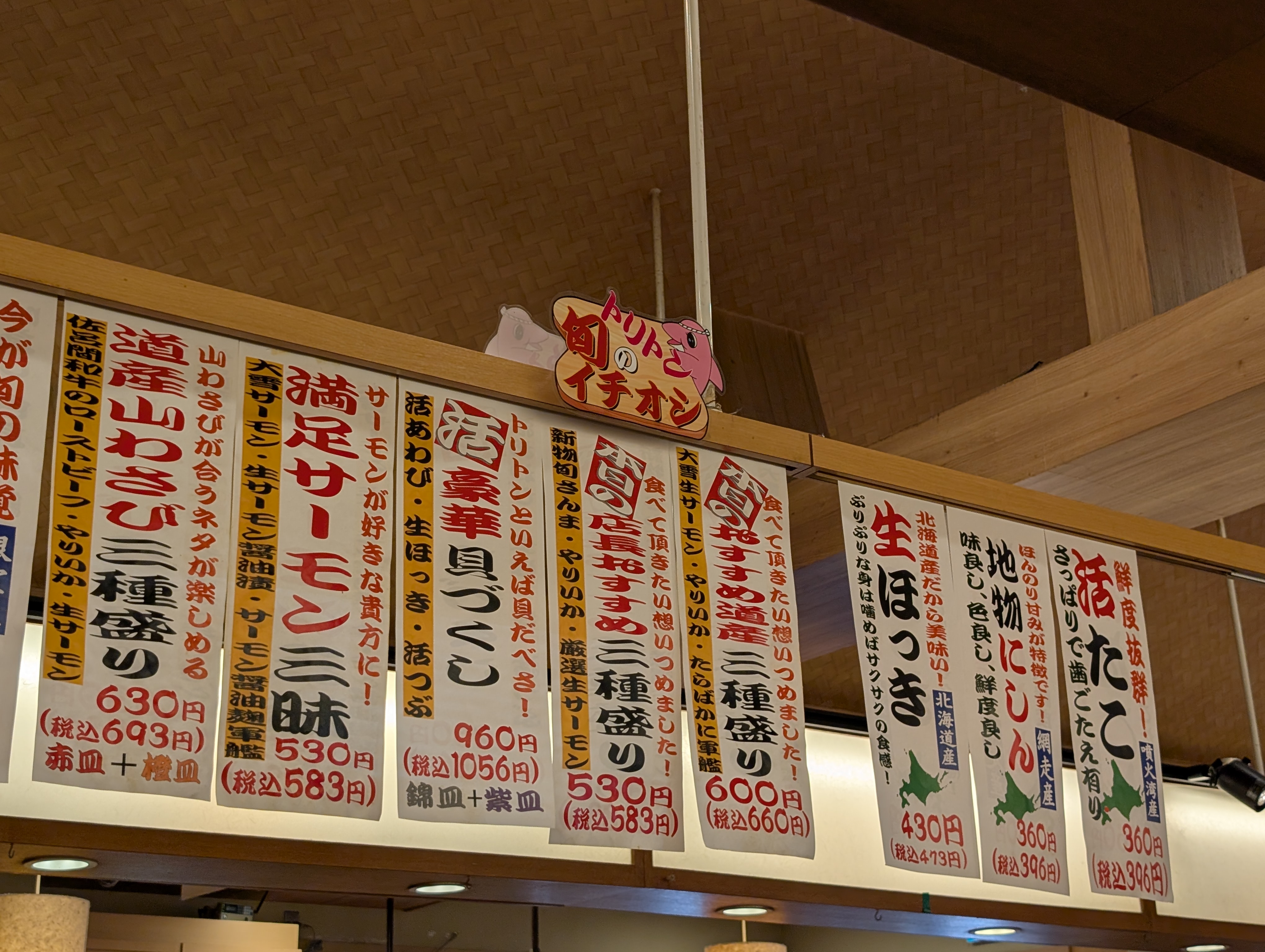 2025-10-06 Mon : (書きかけ)