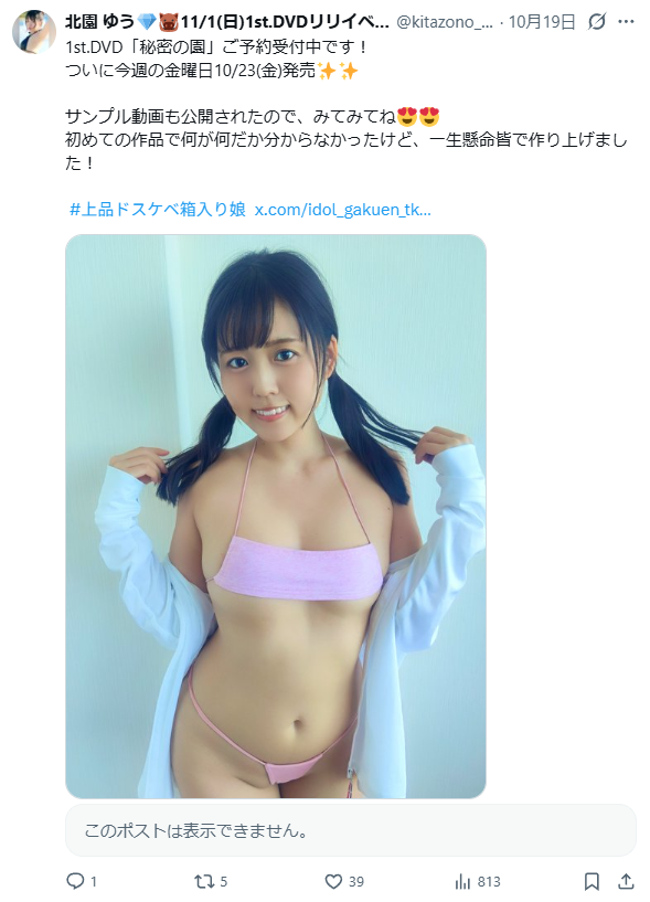 Image from Gyazo