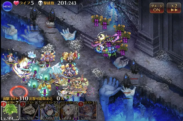 大神ハイドースで謎のライフ減少が発生！？ 犯人は画面外の「見えないアイツ」かの参考画像 - わんにゃんランド - アイギス攻略まとめ