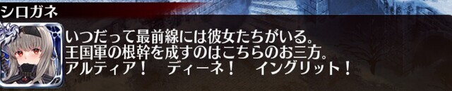 懐かしの初期ブラックユニットと当時の戦術の参考画像 - わんにゃんランド - アイギス攻略まとめ