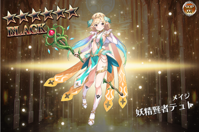 性能も見た目も最高、「テュト」への愛が深すぎる件の参考画像 - わんにゃんランド - アイギス攻略まとめ