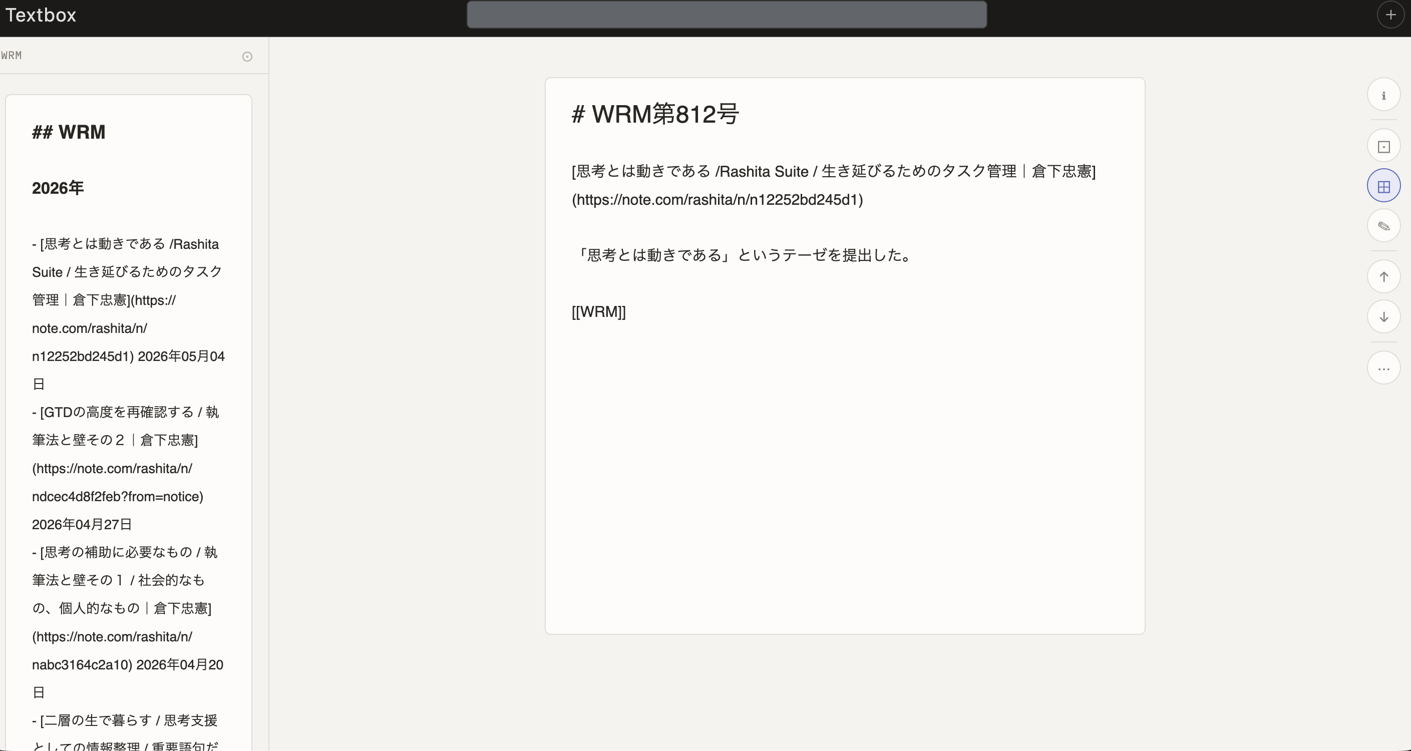 Image from Gyazo