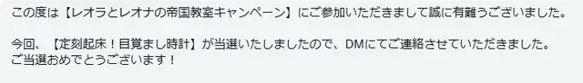 10周年FANZAくじコンプ王者が降臨！圧巻のグッズ祭壇に一同驚愕の参考画像 - わんにゃんランド - アイギス攻略まとめ & DB