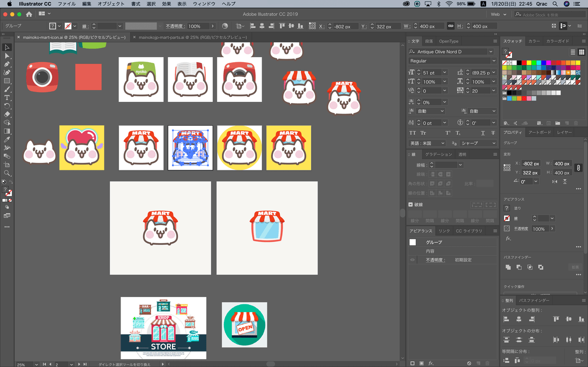 mainoko-mart-icon-design-add-hero-01.png - Gyazo