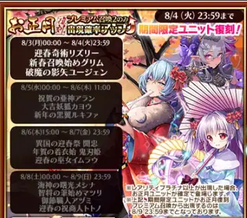 トピック関連画像