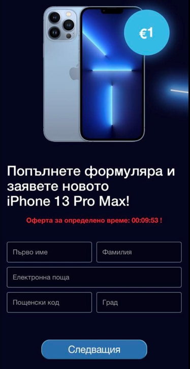 [CC Submit] BG | iPhone 13 Pro Max
