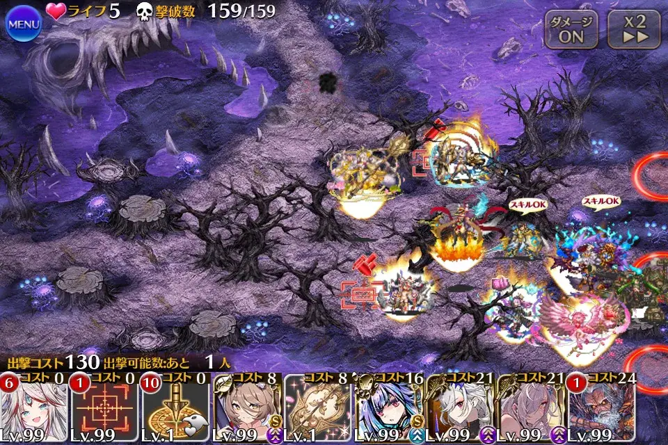 大討伐＆W魔神「バルバトス＆アスタロト」超神級！木と反撃エネミー対策がカギの参考画像 - わんにゃんランド - アイギス攻略まとめ