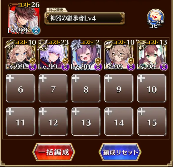 フルモラ超極級が難しすぎ！？モノリスとモラクスの対処方法教えてくだちい！の参考画像 - わんにゃんランド - アイギス攻略まとめ