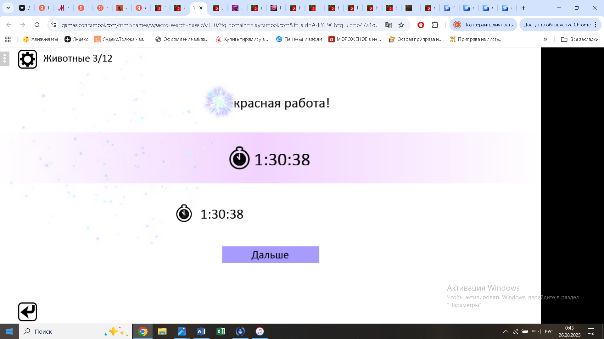 https://i.gyazo.com/993555207adde9f55f8d25ce8a4b2761.png
