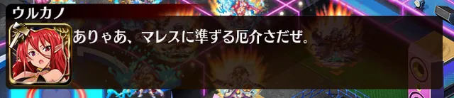 自称マイナー魔神オロバス様が面白すぎる！ネタと愛嬌に溢れたアイドルイベント後半の主役の参考画像 - わんにゃんランド - アイギス攻略まとめ & DB