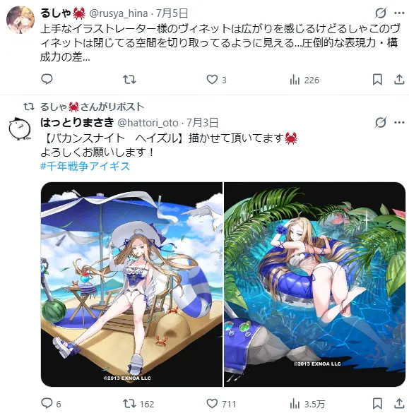 今年のサマーもレベル高すぎw イコルやヘカ様の美しさに語彙力を失う面々の参考画像 - わんにゃんランド - アイギス攻略まとめ & DB