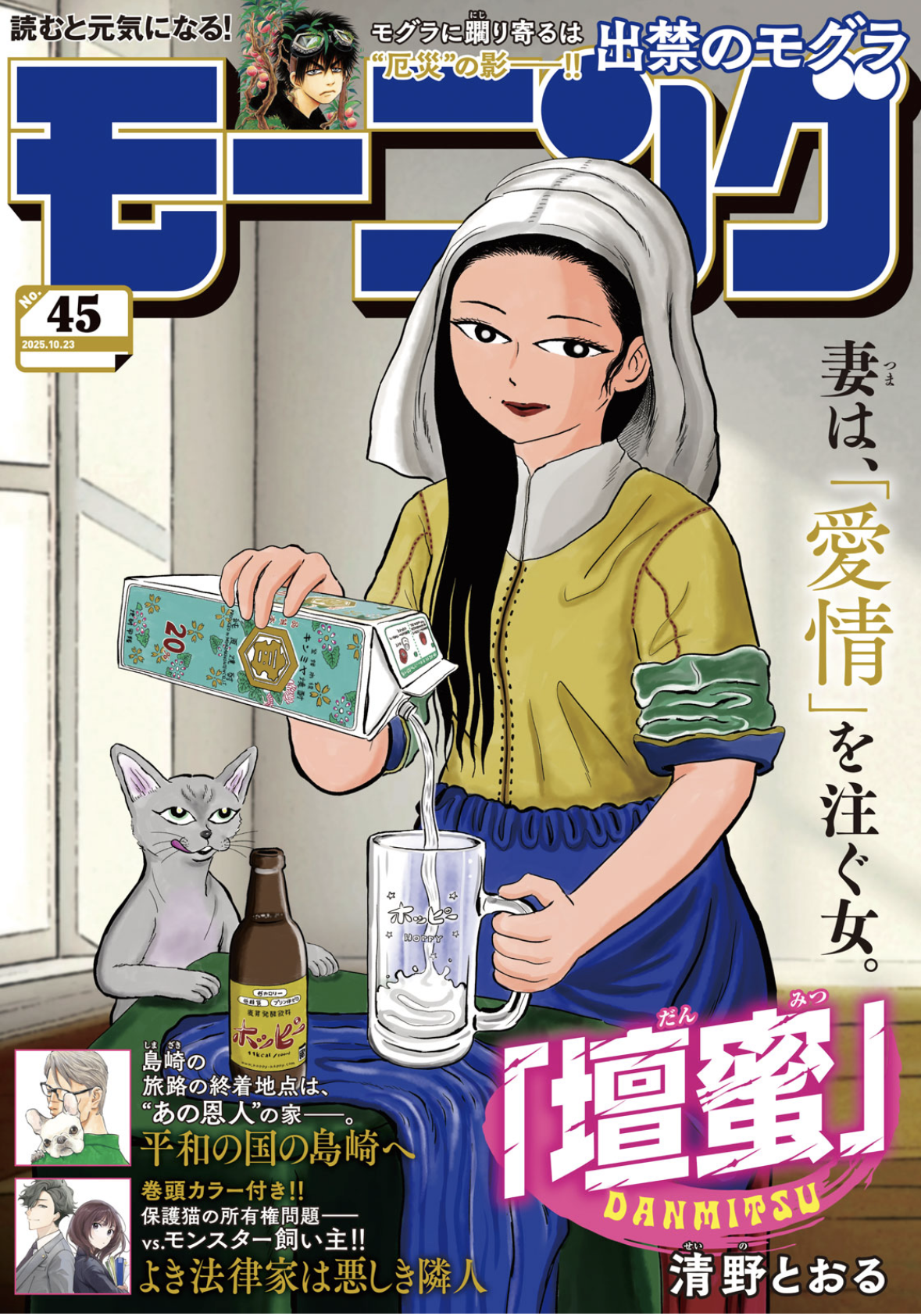 表紙