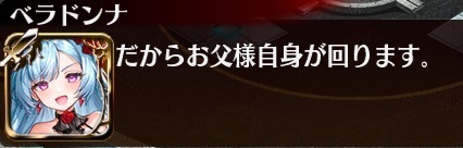 正月イベントがカオス！独楽回し大会のシナリオが面白すぎる！の参考画像 - わんにゃんランド - アイギス攻略まとめ