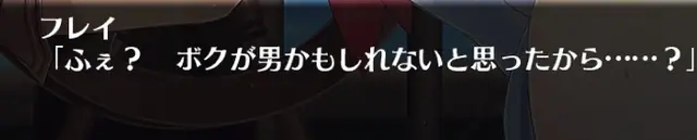 新章突入で謎が謎を呼ぶ展開！イケメンキャラやギルガメッシュ軍団も登場！の参考画像 - わんにゃんランド - アイギス攻略まとめ