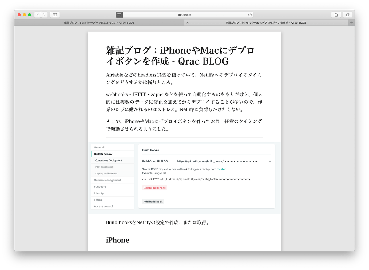 article-not-displayed-safari-reader-01-04.png - Gyazo