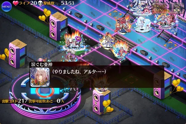 後方父親面すぎる！？イルドナパパと王国の親子事情の参考画像 - わんにゃんランド - アイギス攻略まとめ & DB