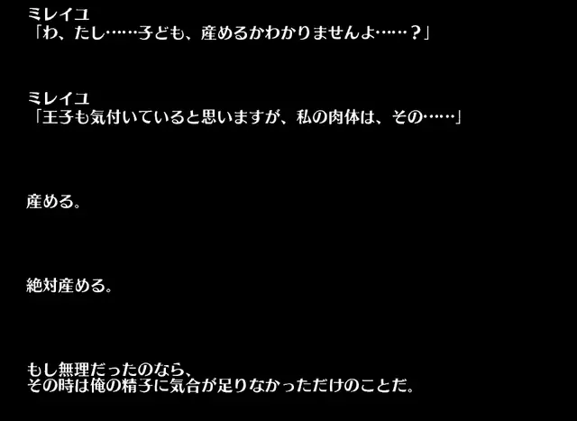 新英傑ミレイユがカッチカチ！白トリステラとの相性も抜群で壁役として期待大！の参考画像 - わんにゃんランド - アイギス攻略まとめ