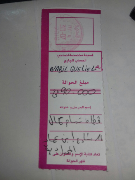 صورة