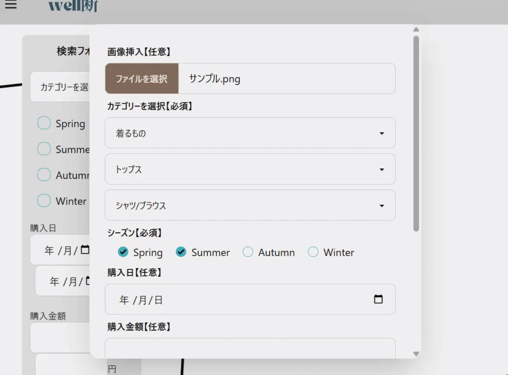 Image from Gyazo