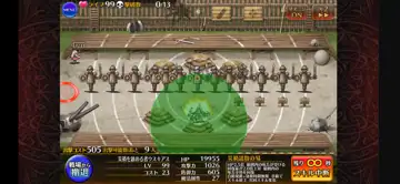 トピック関連画像